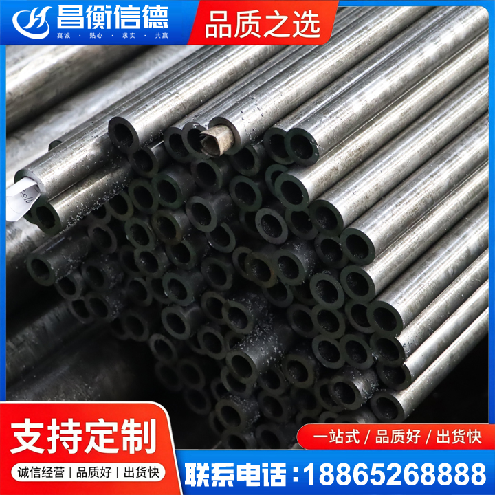 长安镇GCr15精密钢管