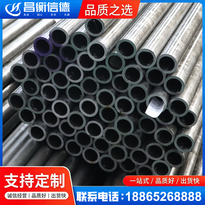 长安镇20cr精密钢管